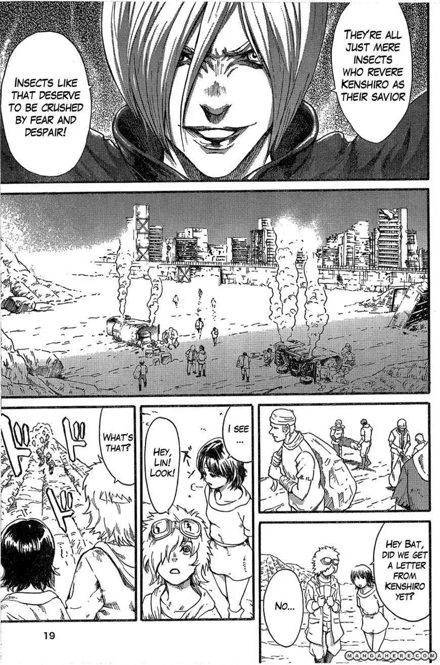 Soukoku no Garou - Hokuto no Ken Rei Gaiden Chapter 54.1 46